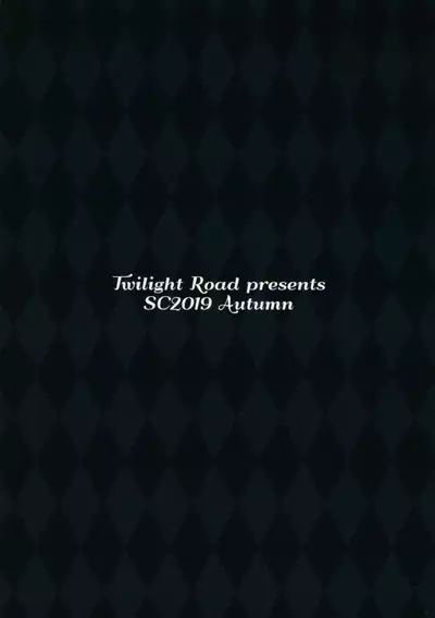 (SC2019 Autumn) [Twilight Road (Tomo)] Kokkoro-chan to Connect Shitai! | I Want To Connect With Kokkoro-chan! (Princess Connect! Re:Dive) [English] {Doujins.com}