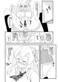 (C81) [G.net9 (Amami Mikiya)] SENAX (Boku wa Tomodachi ga Sukunai)