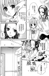 Gokujyo Drops 1 | 极上水果糖