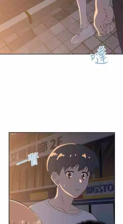 【周四连载】梦幻速食店(作者:motgini&變態啪啪啪) 第1~37话