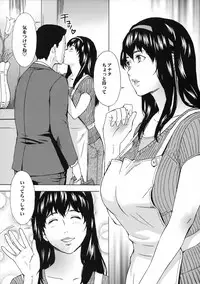 [ORCSOFT (Various)] COMIC NETORARESTYLE Vol. 01 [Incomplete]