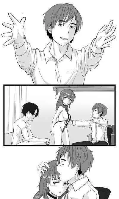 NTR Yousei ~ Netorare Seiheki no Do-S Ani kara Osananajimi wa Ubaitoru!