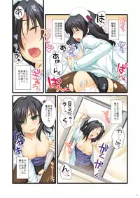 [Alpha to Yukaina Nakamatachi (Alpha)] Full Color de Expert ni Narou yo!! 4.0 ＆ 4.5 ＆ 5.0 - Let's Become an Expert!! Fullcolor. [Digital]