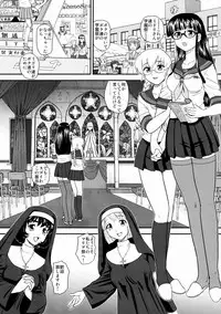 (Futaket 5) [Behind Moon (Q)] Dulce Report 10