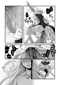 [Iwanakaya (Sansyouo)] Shokushu to Yuusha to Mahoutsukai | The Tentacles, the Hero, and the Mage [English] [Nanashi123]