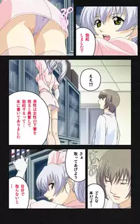 [Mink] [Full Color Seijin Han] Yakin Byoutou・Ni ope:03 Complete Ban [Digital]