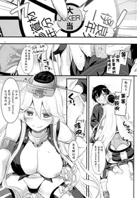 (C90) [Digital Lover (Nakajima Yuka)] D.L. action 108 (Kantai Collection -KanColle-) [Chinese] [空気系☆漢化]