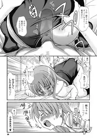 [Kanou Soukyu] SEX Shiyouyo! Onee-chan
