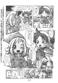 (C62) [RPG COMPANY2 (Kanraku Touwe)] HANA tan ONPU (Ojamajo Doremi)
