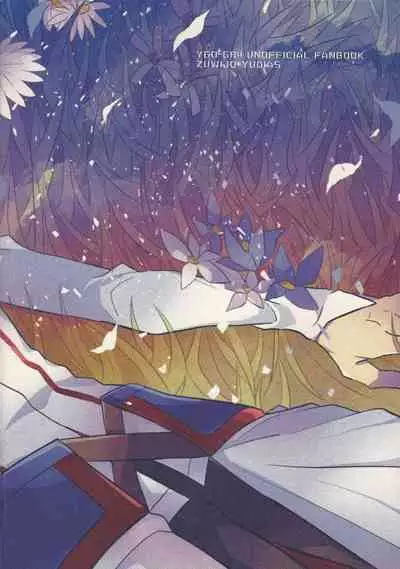 Hyoukai