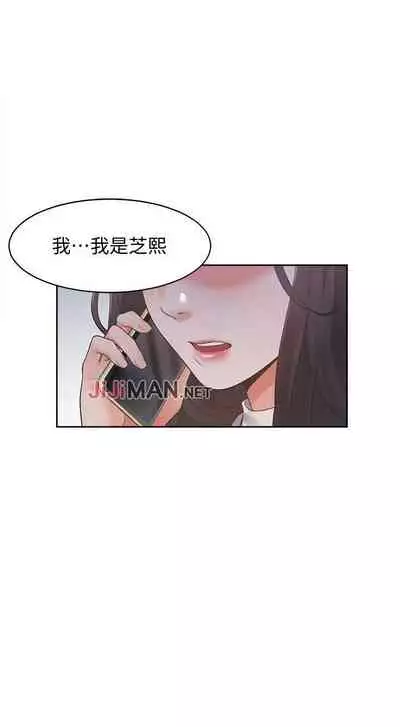 【周五连载】渴望:爱火难耐(作者:Appeal&格子17) 第1~18话