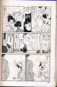 seek[utatane hiroyuki]