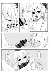 (C88) [Saboriguse Syndrome (Yasu)] Rest 5 (Kantai Collection -KanColle-)