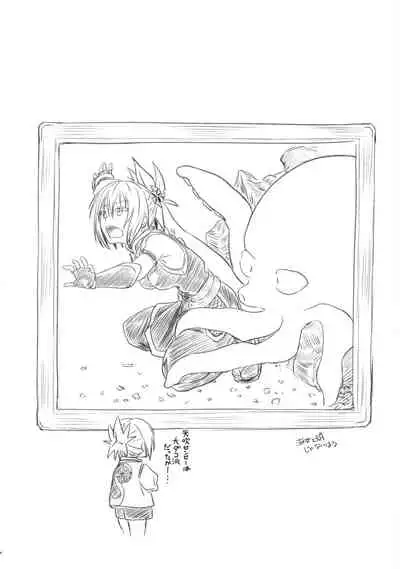 (AC2) [Umari-ya (D-2)] Harenchi! Matsuri-chan 1 (Ayakashi Triangle)