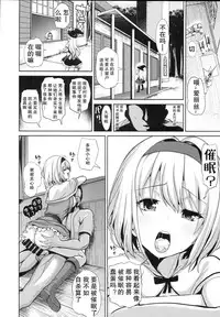 (C93) [Haitokukan (Haitokukan)] Touhou Saimin 3 Nandemo Alice (Touhou Project) [Chinese] [胸垫汉化组]