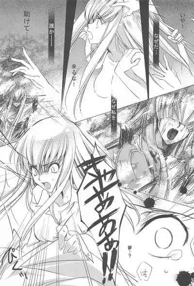 [CREAYUS (Rangetsu)] MAKE SOME NOISE RENEW (Code Geass: Lelouch of the Rebellion) [2021-07-24]