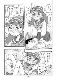 [UNION OF THE SNAKE (Shinda Mane)] Juicy Fruit (Go! Go! Itsutsugo Land) [Digital]