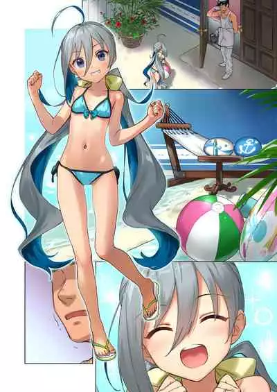 清霜といっしょにバカンスしよ!塗り直し版