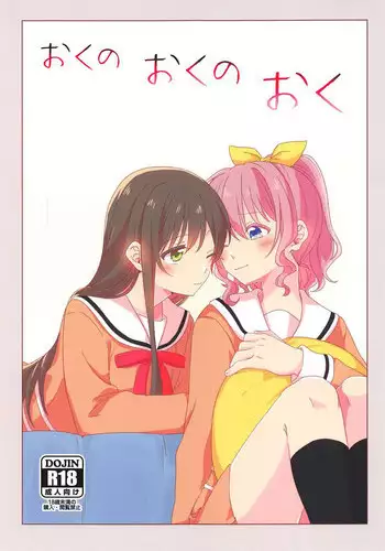 “ふた”りで勇者に“なり”たいです!