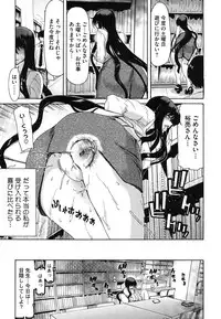 [Anthology] Core Colle - Megane Kyonyuu Musume o Okasu! [Digital]