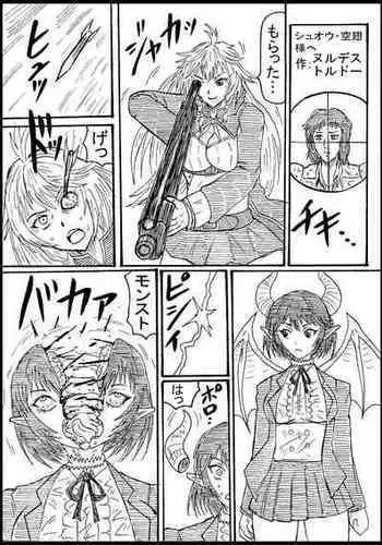 アリス崩し