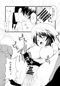 (C76) [Houmitsudou (Houmitsu)] Super Size! Milky Maiden (Umineko no Naku Koro ni)