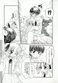 [宇佐美涉] Pastel Colors