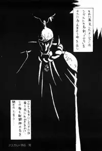 [Ohnuma Hiroshi] HYDROGEN-BOMB