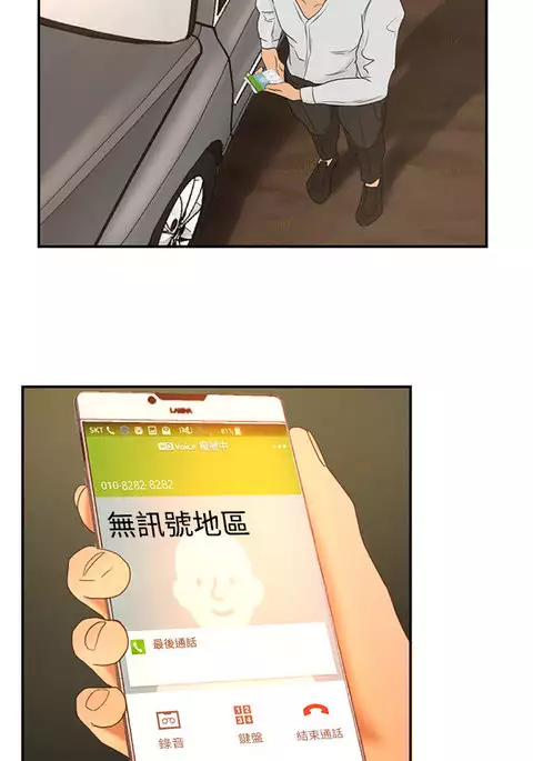 中文韩漫 獵物 Ch.0-5