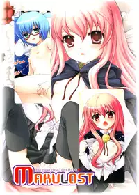 (C71) [SimaSima System, Nagisawaya (Nagisawa You)] Makulost - My Defloration Plan (Zero no Tsukaima) [English] [Soba-Scans]
