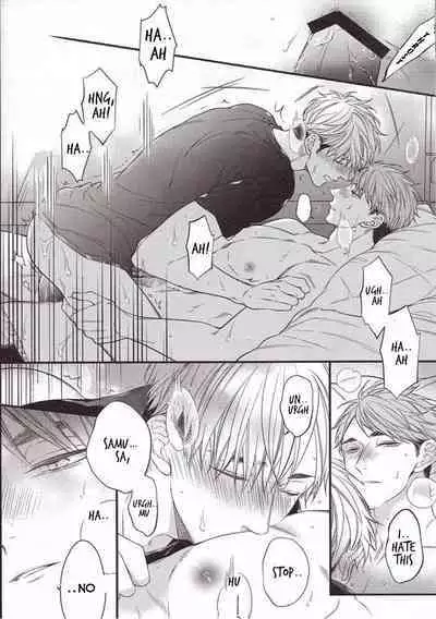 Yume ka, Utsutsu ka.