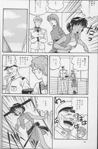 (C38) [Naniwaya] Vocalization (Nadia, The Secret of Blue Water)