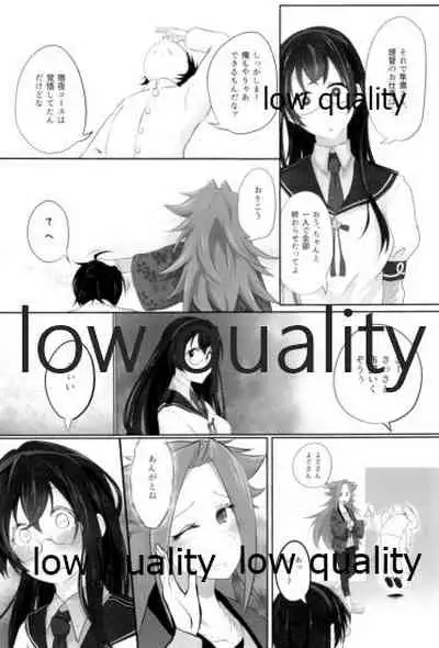 (C91) [Alikui V Line (Various)] Tamani wa Futari de Shippori Nomu kai 2 (Kantai Collection -KanColle-)