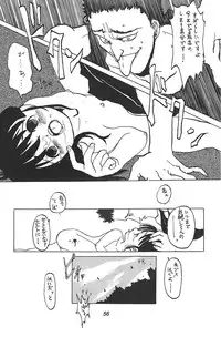 (C47) [Shinba Oolong Cha (various)] Shou Gaku Sei 3 Ruri Shoku