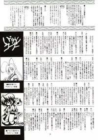 (COMIC1) [RED RIBBON REVENGER (Hayama, Makoushi, Taireru)] Shitsuji ha Meidosan no Yume wo Miruka? (Hayate no Gotoku)