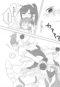 [toracotsu] Fuwa Yure Zombie de Haru no Motekawa Code!! (Kore wa Zombie desu ka?)