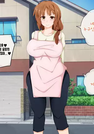 Anata no Kanojo... Netoraretemasen ka part 1