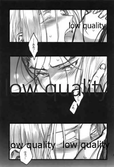 Tsuki no You ni Hoshi no You ni Daryun x Arslan Sairokushuu