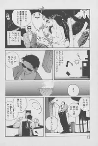 [Kotoyoshi Yumisuke] Gontan ga Kuru yo