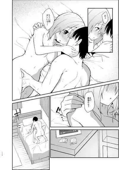 Gochuumon wa Kokoa to Soushuuhen desu ka? - is the order a cocoa and compilation?