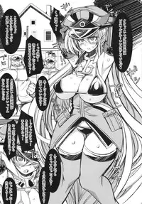 (C86) [Kikyakudou (Karateka Value)] Himekishi Senkan Bismarck Toraware no Himesenkan (Kantai Collection -KanColle-)