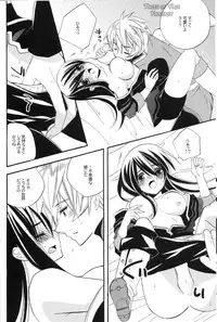 (C78) [Azuma Doujou (Azuma Hirota)] Boku no Yuri ga Onnanoko ni Narimashita. (Tales of Vesperia)