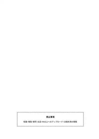 Shoujo wa Unicorn no Tsuno ga Hoshii | The Girl Who Wants a Unicorn's Horn