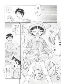 [Minion] Doki Doki Shoujo Byoutou