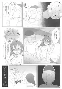 (iDOL SURVIVAL 2) [A Color Summoner (Kara)] CINDERELLA WORKING (THE IDOLM@STER CINDERELLA GIRLS)