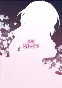 (C83) [Tonkotsu (Sekiri)] Alice-chan to Idenshi Mazemaze Shitai | I Want To Mix My DNA With Alice's (Touhou Project) [English] {pesu}
