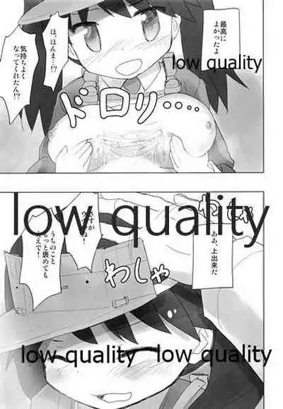 Top-Heavy no Ryuujou ga Chinjufu ni