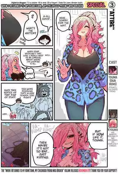 Jimoto ni Kaettekitara Osananajimi ga Kowareteta | When I Returned to My Hometown, My Childhood Friend was Broken