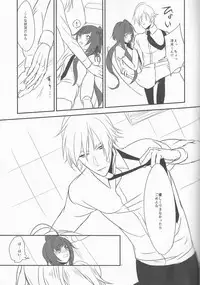 (Love ♥ Collection 2017) [36K (Syaraku)] Yasashii Doku - Gentle poison (Collar x Malice)