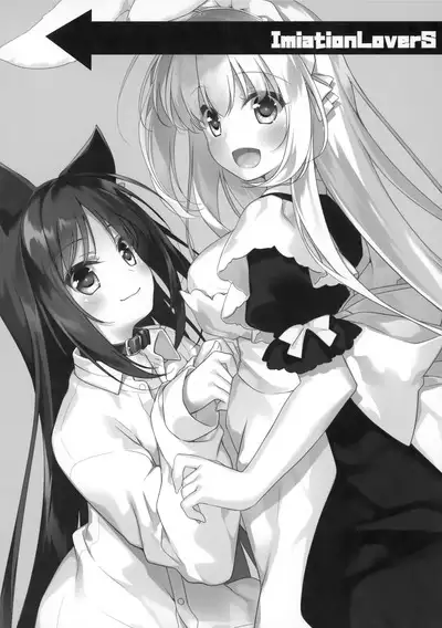 ImitationLovers